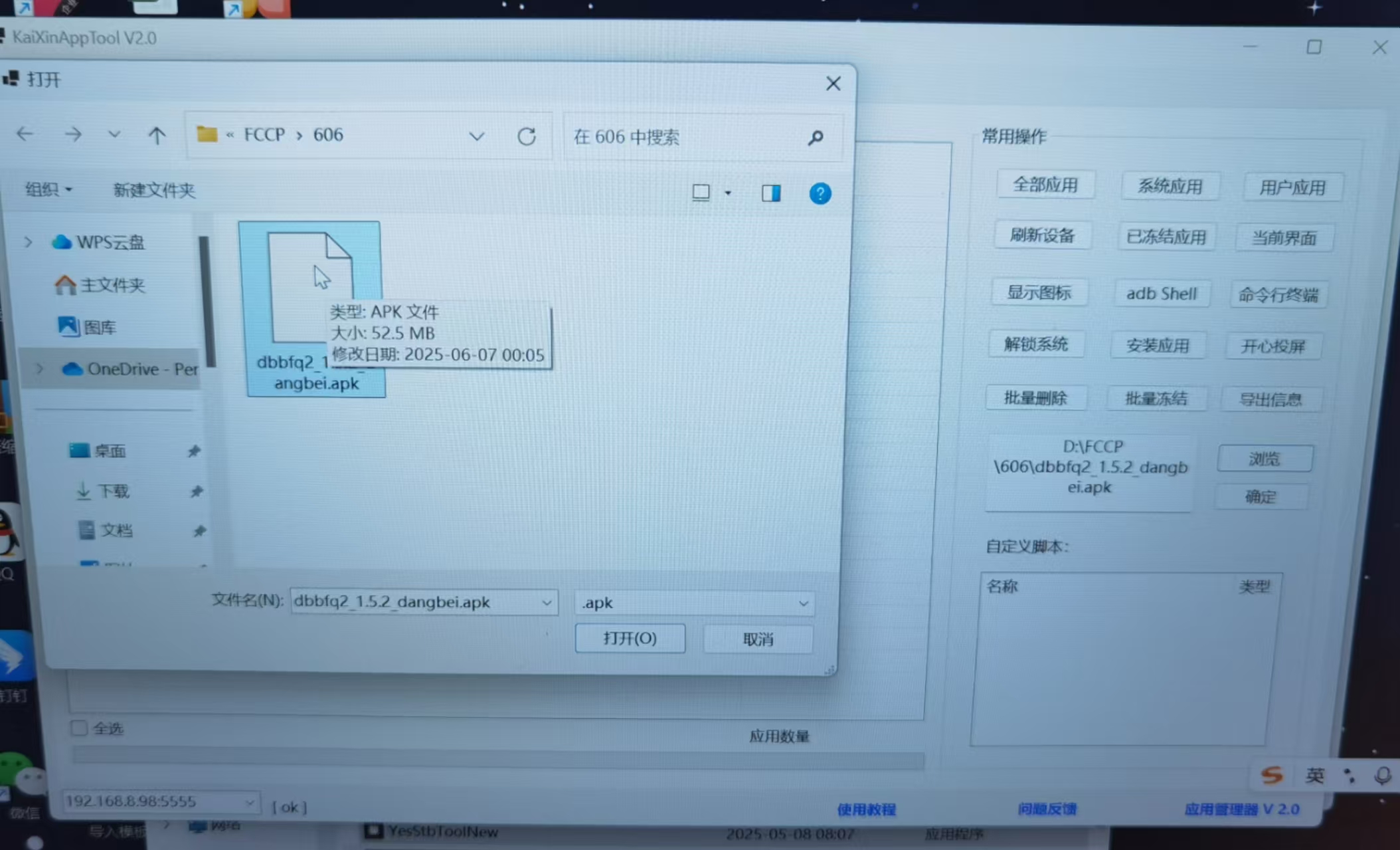 微信图片_20250607232409.jpg