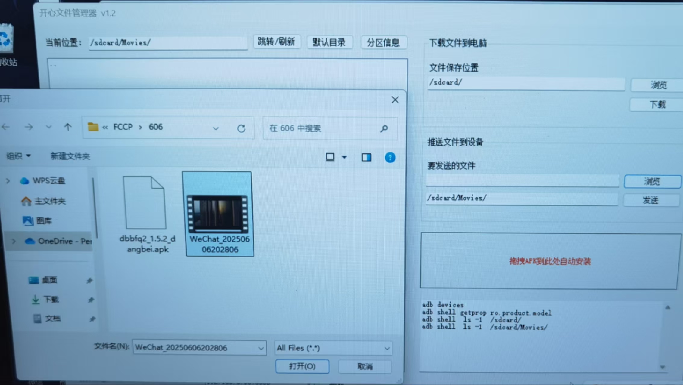 微信图片_20250607232419.jpg